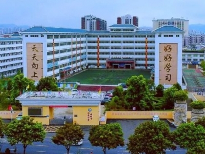 春风为序，时间作笺 | 梅雁中学2026年春季开学典礼暨表彰侧记