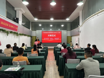 为乡村振兴注入人才动能！梅州近20名乡村经营管理人才集中“充电”