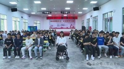 激励学子自强不息书写精彩人生！蓝玉娜感恩励志演讲进校园