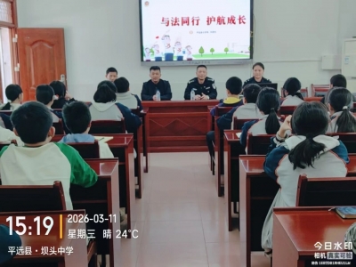 青年民警进校园，播撒法治“金种子”！