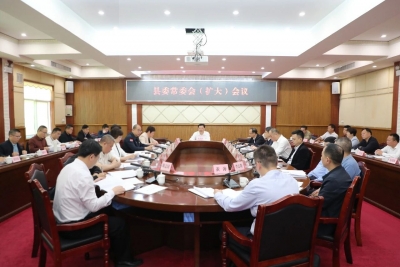 丰顺县委常委会（扩大）会议召开 认真学习贯彻习近平总书记在全国两会上的重要讲话精神和全国两会精神