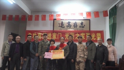 两年两捷铸荣光 尊军崇军氛围浓！丰顺县为现役军人彭文祥家庭送喜报