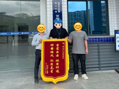 无人工地偷电缆？终究难逃法网！