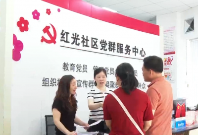党建引领，商居共兴！来看梅江区江南街道红光社区党委书记罗碧裕的“兴”思路