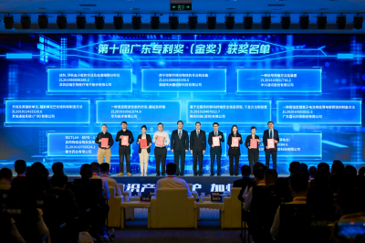 嘉元科技一项目获广东专利奖金奖