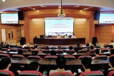 技能强校 质领未来!广东梅州职业技术学院2026年技能竞赛月活动正式启动