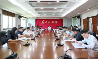 周小勇主持召开平远县一体推进全域土地综合整治和避险搬迁暨耕林空间治理工作推进会