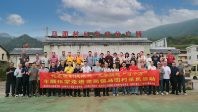 人大履职践初心 文心逐梦话振兴！丰顺龙岗镇人大协同县作家协会深入开展主题采风活动