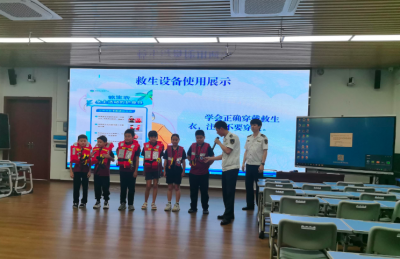 好玩又好学！“水上安全知识进校园”活动走进梅江区金山光远小学