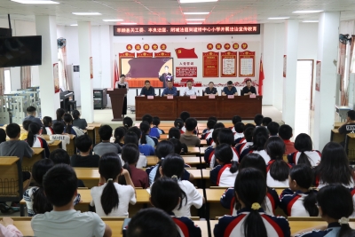 丰顺县关工委到建桥中心小学开展“关爱明天，普法先行”法治教育进校园活动