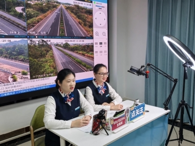 创新服务暖出行！高速路况直播获群众广泛好评