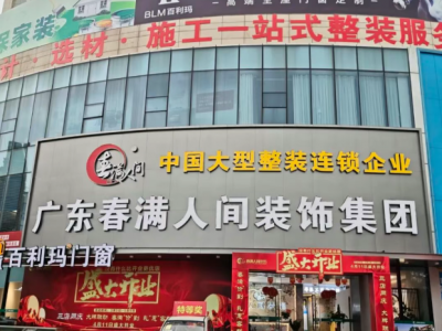 这个店，4月11日开业！送疯了，竟然抽送汽车！
