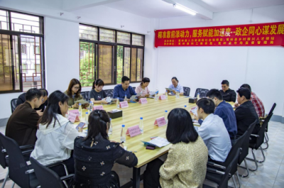 从“人找政策”到“政策找人”，蕉岭这场活动很“解渴”