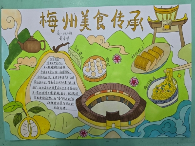 梅雁中学 黄辛梦丨绘画　