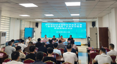 采用“主会场线下+分会场线上”模式！兴宁市600余人参加这场安全培训