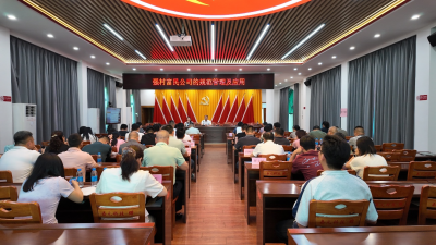 质标所科技特派员团队为梅县区城东镇举办富镇强村公司管理专题培训