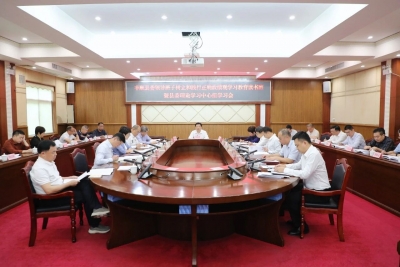丰顺县委领导班子树立和践行正确政绩观学习教育读书班暨县委理论学习中心组学习会召开