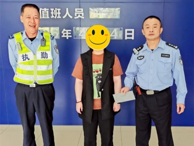 两小时极速“完璧归赵”！梅县公安暖心守护群众财产安全
