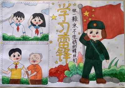 梅江区芹洋学校郑书菡丨绘画　