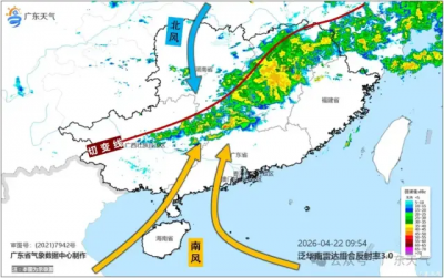 22到23日雨带南压影响广东