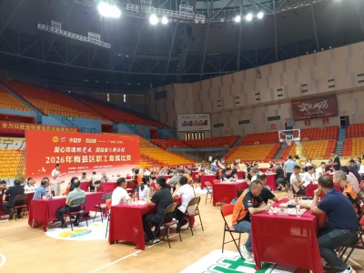 梅县区职工象棋比赛落下帷幕