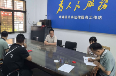 兴宁市司法局以党建品牌赋能企业高质量发展，推动法治化营商环境优化