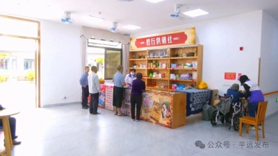平远县聚力养老服务提质增效 筑牢城乡幸福养老基石