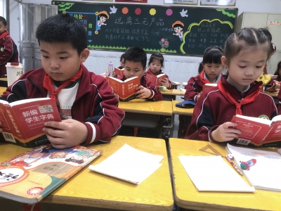 照片墙丨字典为舟 学海畅游  