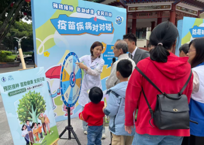 预防接种，苗助健康，全民行动！我市举行2026年“全国儿童预防接种日”宣传活动