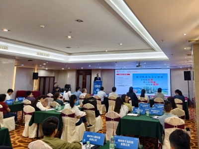 中国银行梅州分行成功举办“中银普惠·中银科创+”丨益企行平远专场融资对接活动