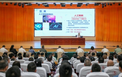 告别“跟跑”！平远请来院士“智囊团”：用人工智能重塑县域政务与产业基因