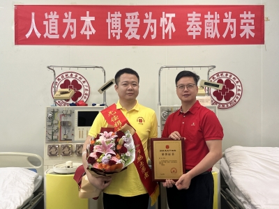 跨越山海，只为点燃重生希望！梅州热心市民成功捐献造血干细胞