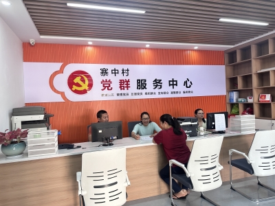 党建赋能强阵地 服务暖心优治理！梅江区全面推动村（社区）党群服务中心提质增效