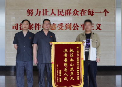 6天，10万元！兴宁法院高效执结一起涉工伤案件