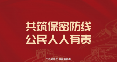 梅州V视丨方寸之间