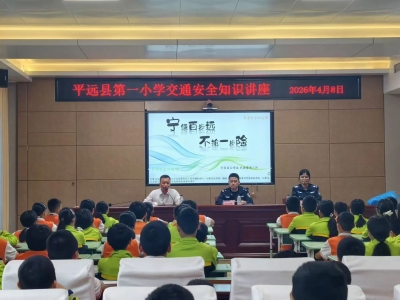 暖心“警”色护学忙！他们把交通安全讲到孩子心坎上