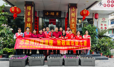 温暖！他们为多行业一线劳动者送上暖心绿豆汤