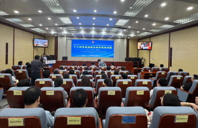 我市举办“税收·法治·公平”智税大讲堂个人养老金专场的政策宣讲活动  引导纳税人诚信纳税、合规经营  