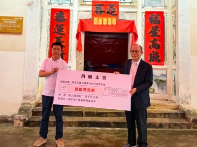 追寻红色印记 传承红色基因！叶澄海慈善基金会一行返乡践行公益初心
