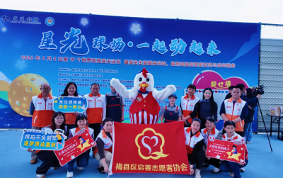 聚焦孤独症家庭支持与成年服务！今天梅城这场活动温暖有爱