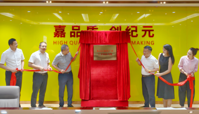 聚才汇智，聚势共赢！梅县区铜箔产业“人才反向飞地”在深圳揭牌