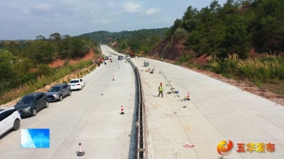 奋力冲刺圆满收官！国道G238线五华县城段改建工程项目总体施工进度已达92%