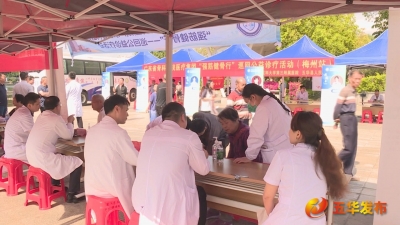 家门口享受省级名医资源！五华县人民医院联合南医三院开展巡回公益诊疗活动