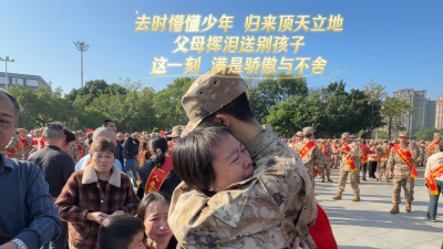 梅州V视丨孩子，去吧!你的身后，是永远等你回家的家乡