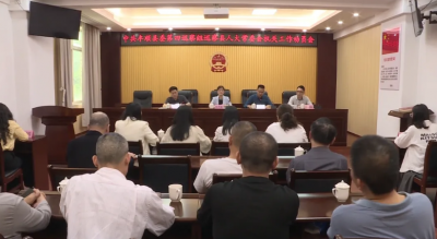 十四届丰顺县委第九轮巡察完成进驻