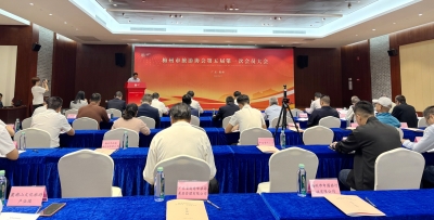 梅州市旅游协会召开第五届第一次会员大会暨换届大会 陈炜当选新一届会长