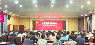 五华县美术家协会换届 胡华兴当选会长