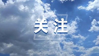 梅州“五一”天气出炉！落雨还是出太阳？来看→