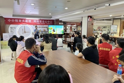 小绘本 大道理！大埔县人民检察院院开展网络安全法治宣讲活动