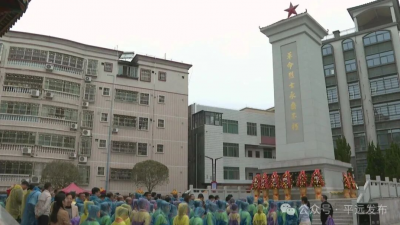 平远县举行“追寻·2026·清明祭英烈”活动：传承红色基因 赓续红色血脉 